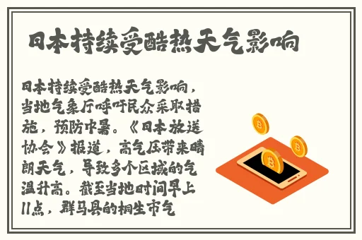 打开这个网站你们会感谢我的