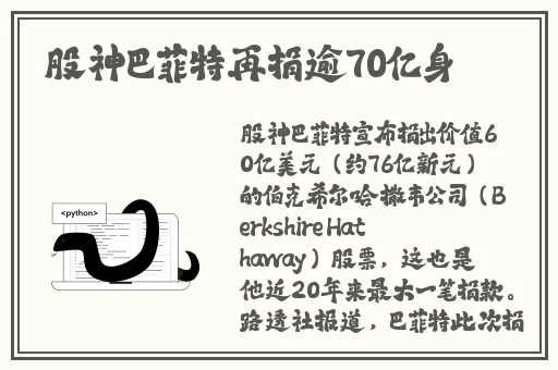 特殊的要求1.3桃子移植