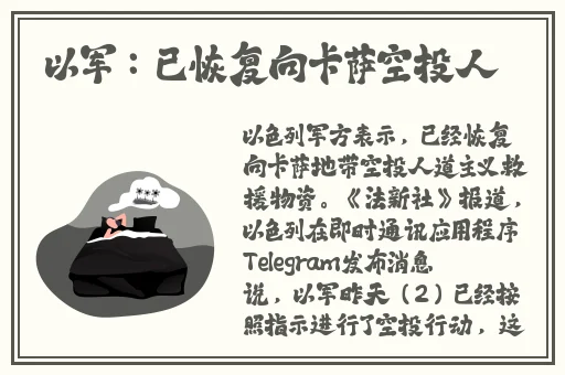 丰年经继拇3的机能量发展